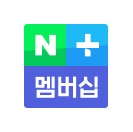 네이버플러스 멤버십 Logo
