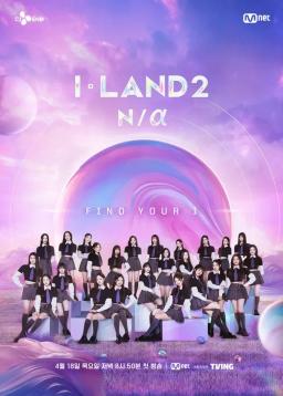 I-LAND2 N/α